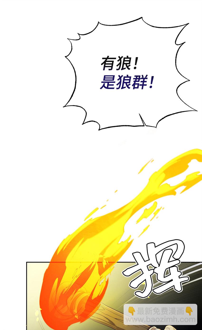 41 痛快(1/2)-第42话