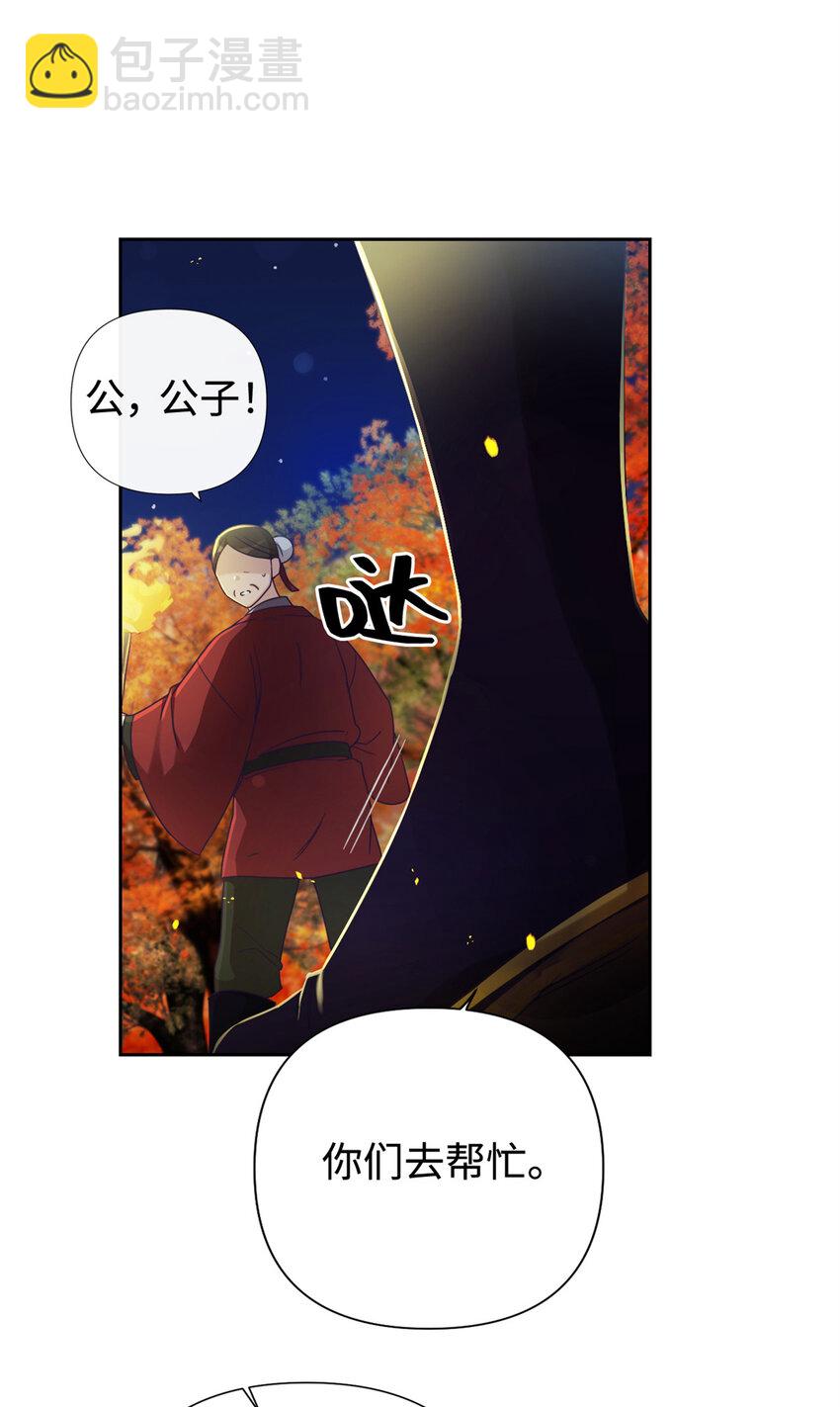 41 痛快(1/2)-第42话