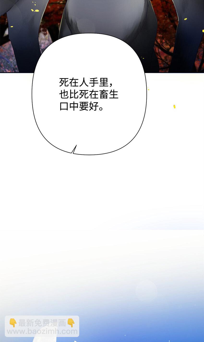 41 痛快(1/2)-第42话