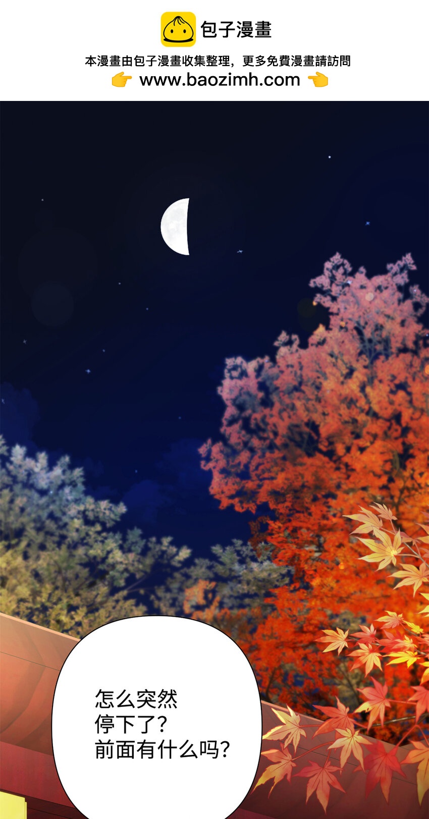 41 痛快(1/2)-第42话