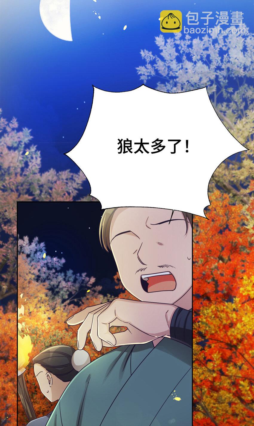 41 痛快(1/2)-第42话