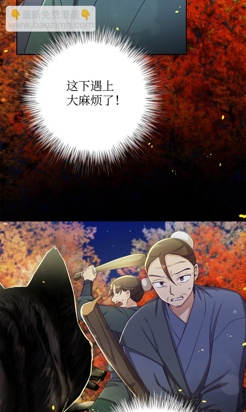 41 痛快(1/2)-第42话