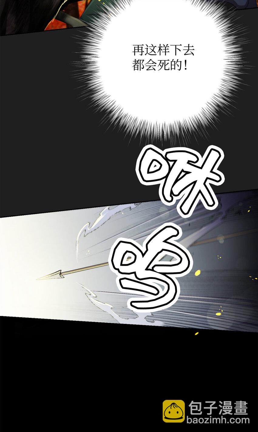 41 痛快(1/2)-第42话