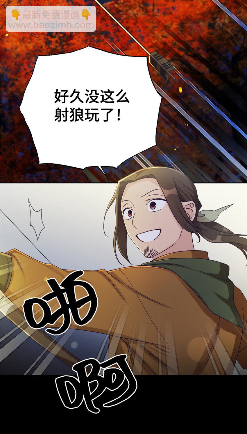 41 痛快(1/2)-第42话