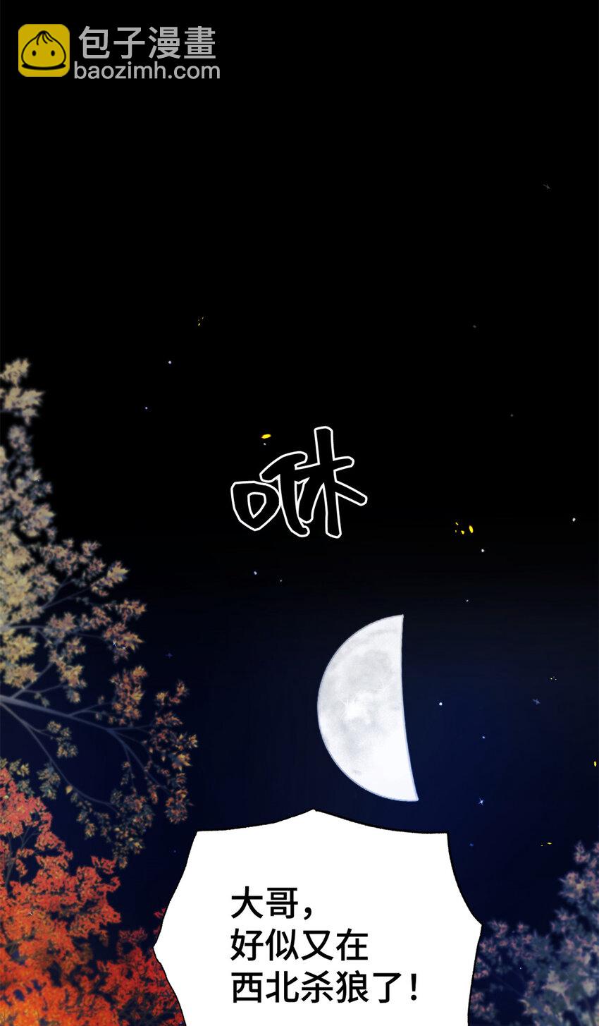 41 痛快(1/2)-第42话