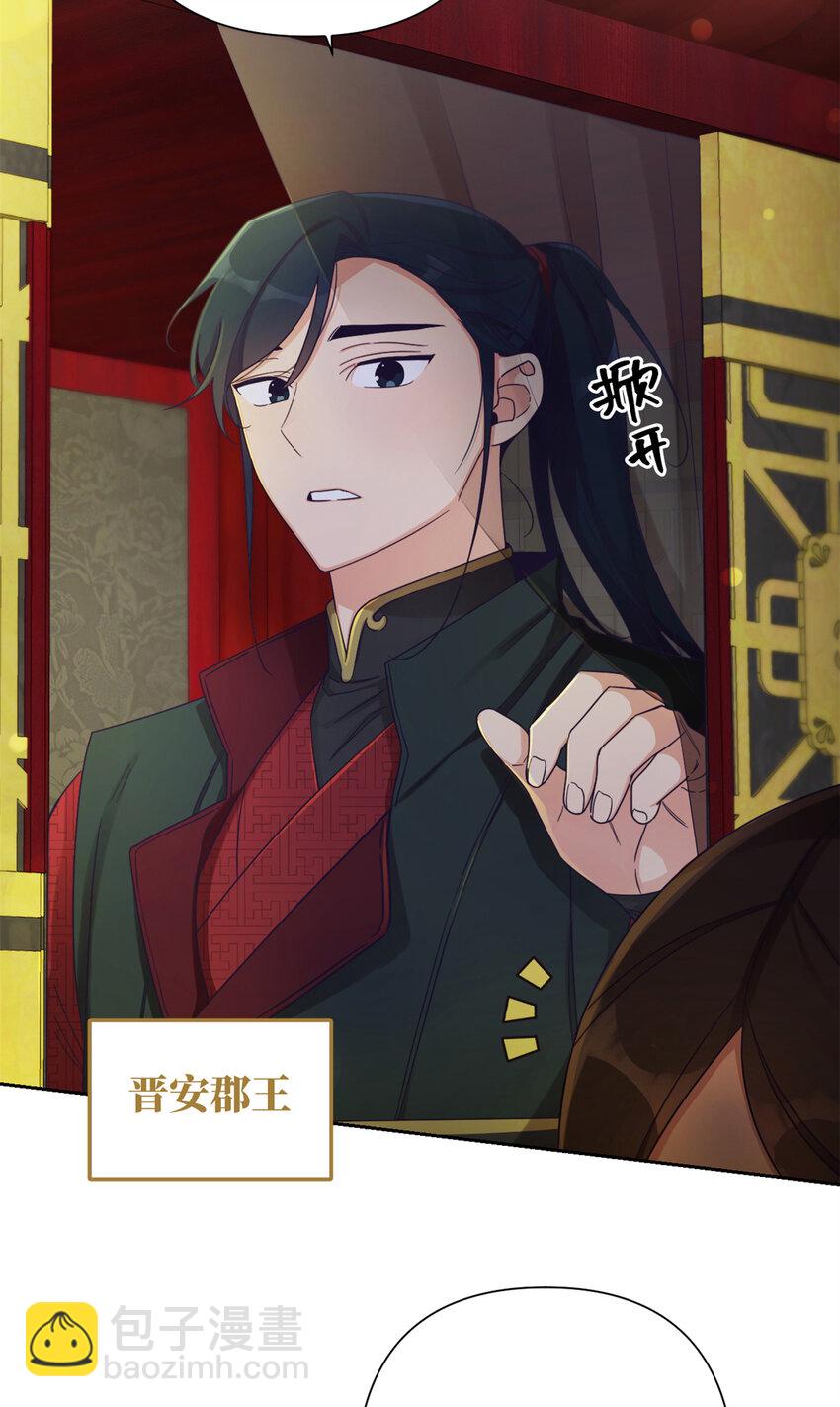 41 痛快(1/2)-第42话