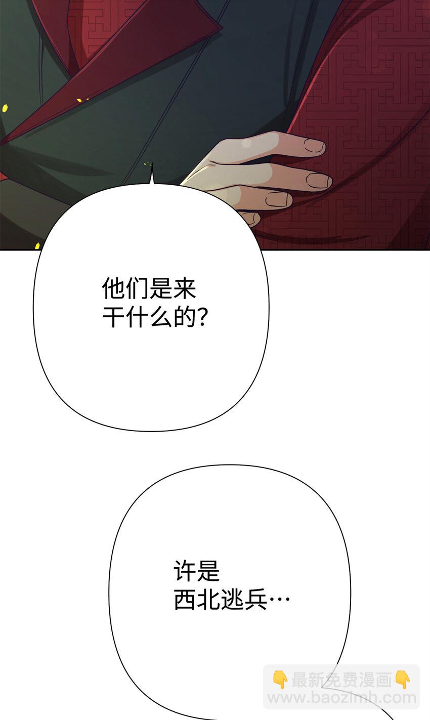 41 痛快(1/2)-第42话