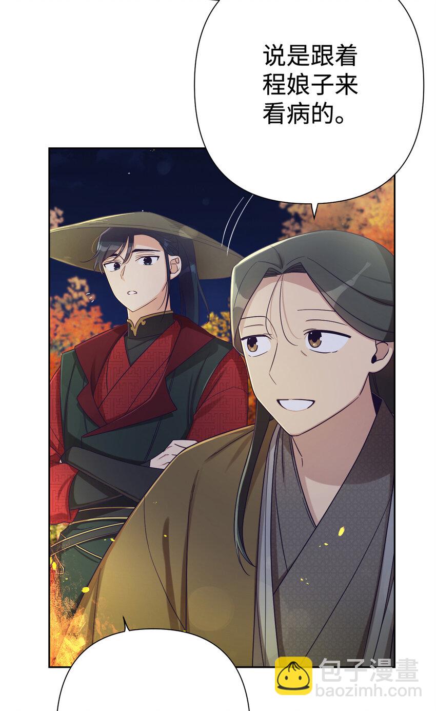 41 痛快(1/2)-第42话