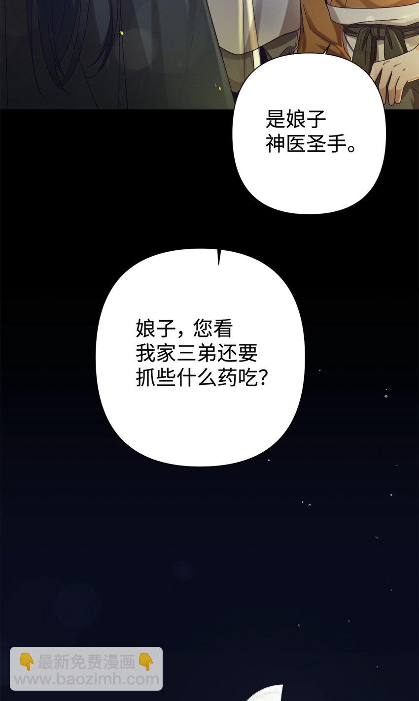 41 痛快(1/2)-第42话