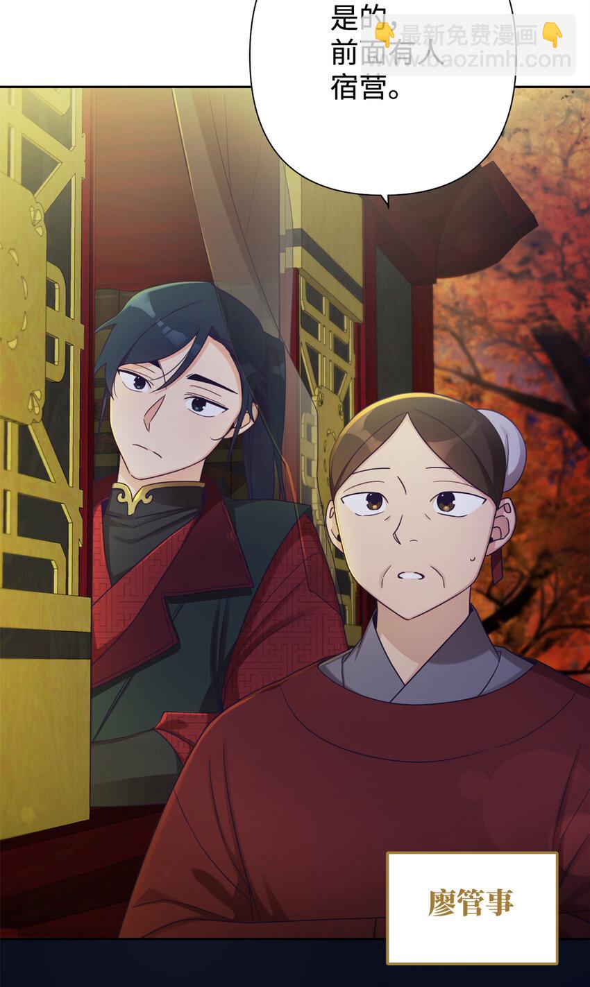 41 痛快(1/2)-第42话