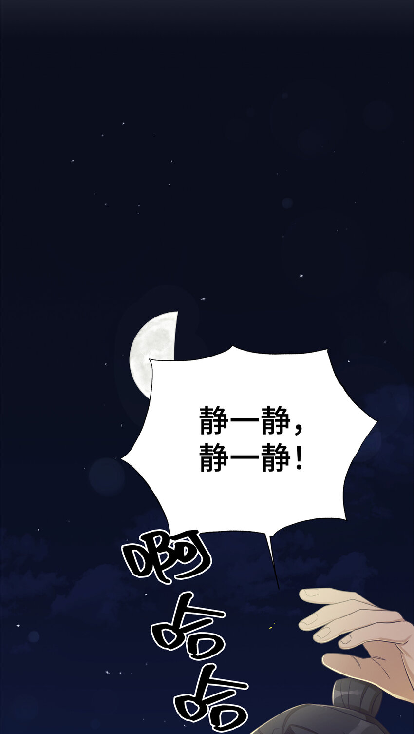 41 痛快(1/2)-第42话