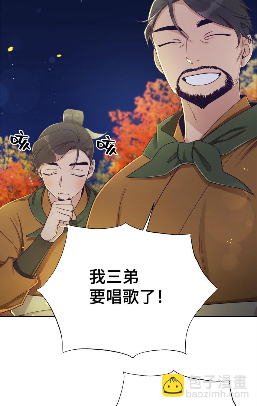 41 痛快(1/2)-第42话