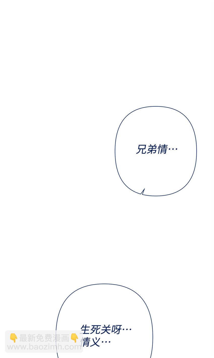 41 痛快(1/2)-第42话