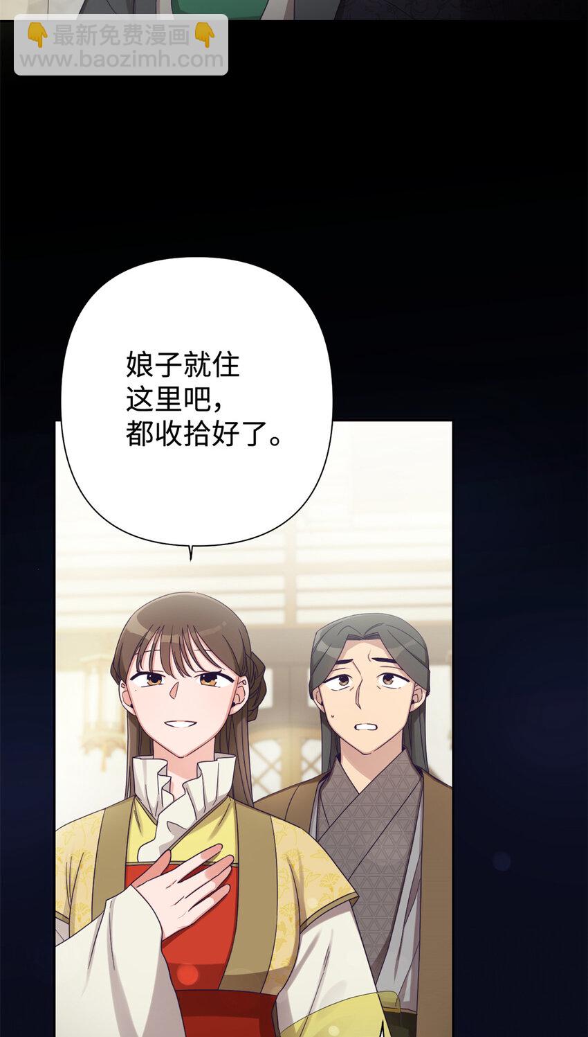 43 接诊(1/2)-第44话