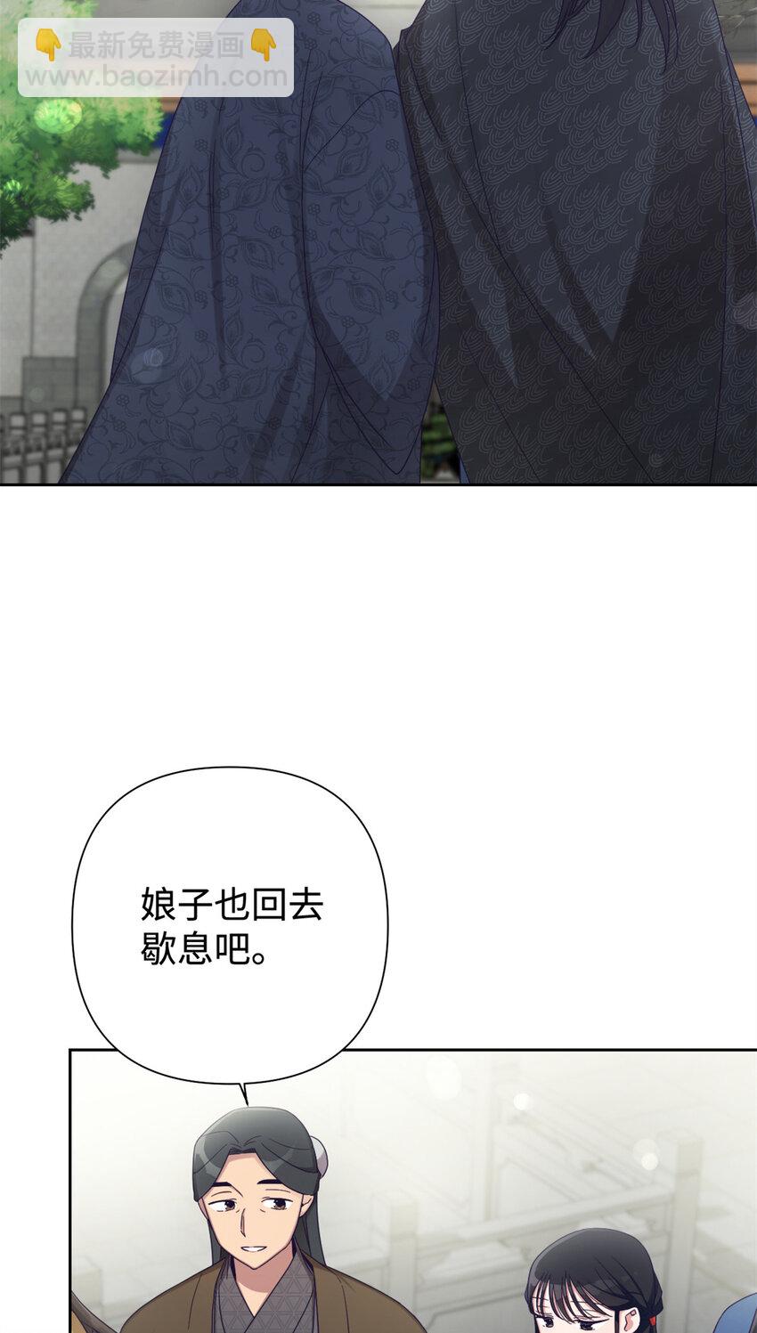 43 接诊(1/2)-第44话