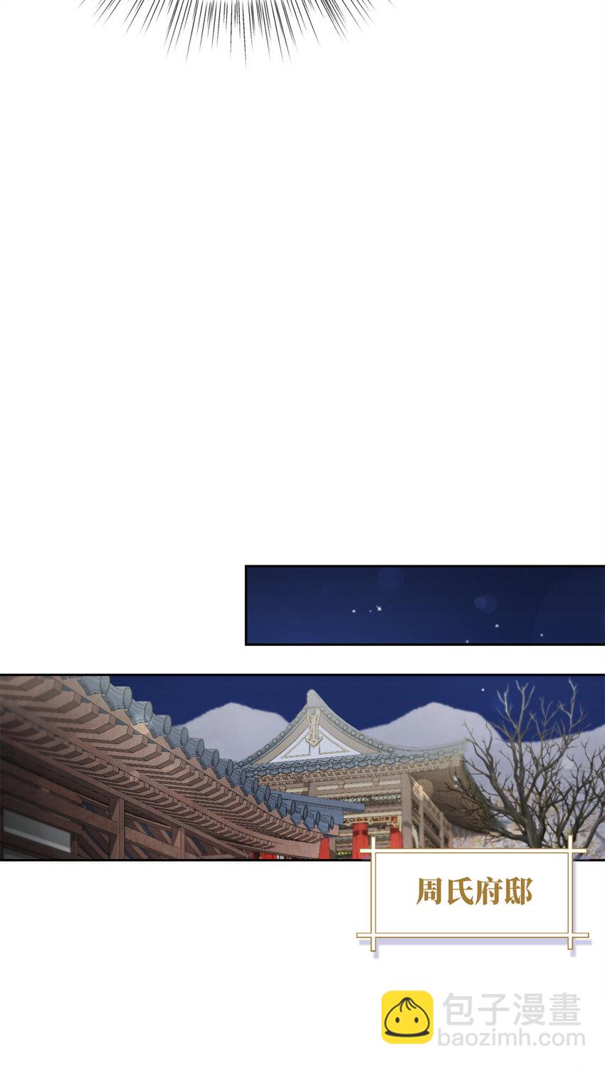 43 接诊(1/2)-第44话