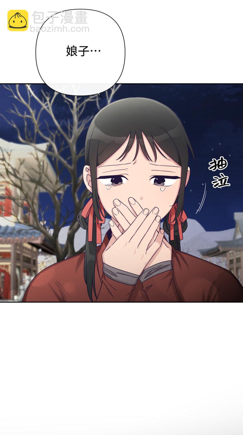 43 接诊(1/2)-第44话