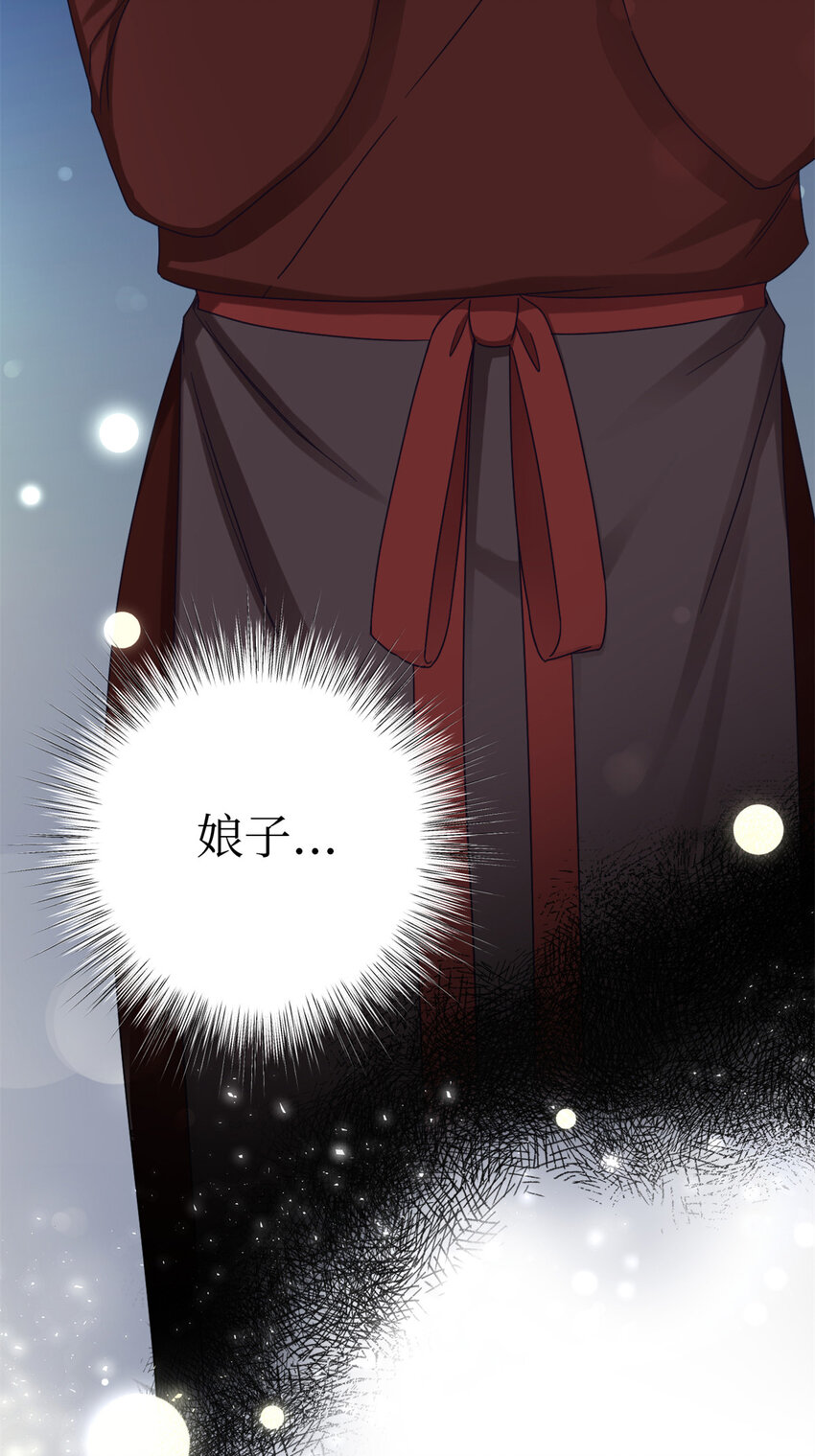 43 接诊(1/2)-第44话