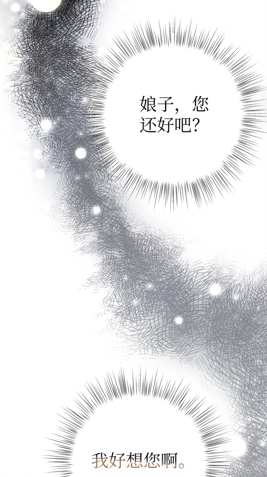 43 接诊(1/2)-第44话