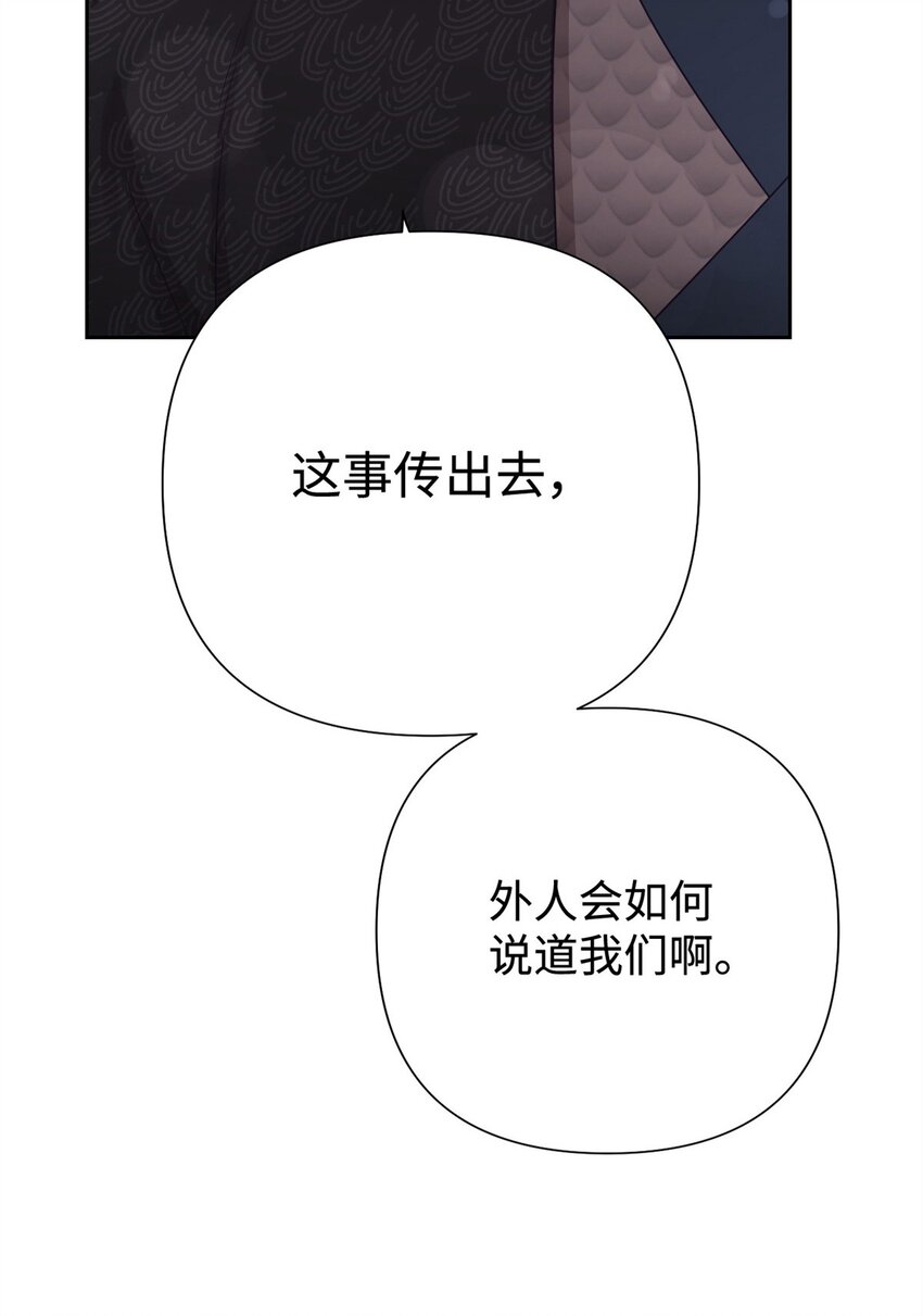 47 认罪(1/2)-第48话