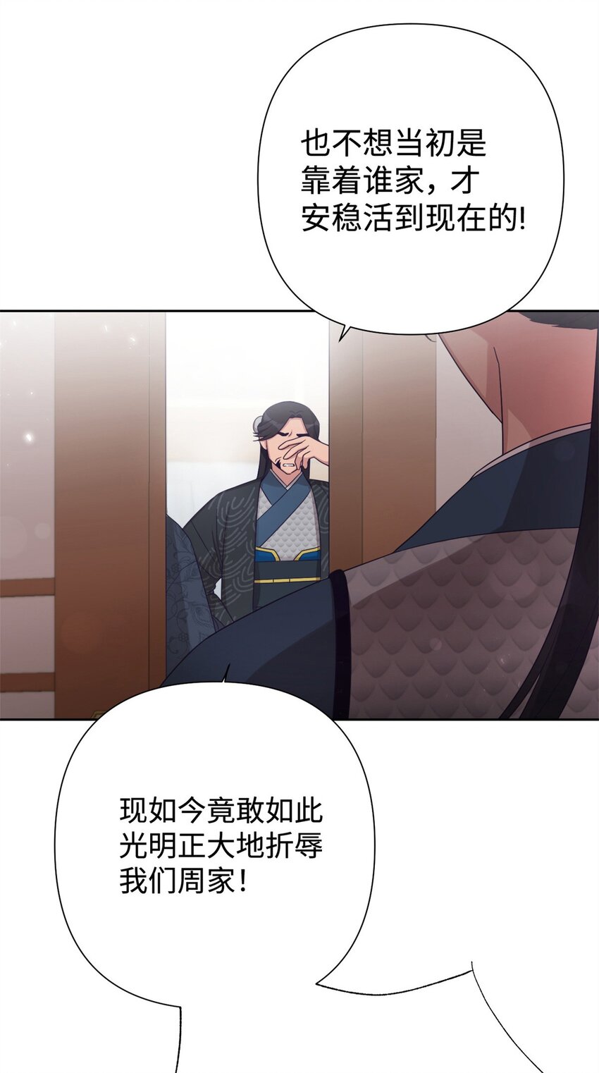 47 认罪(1/2)-第48话