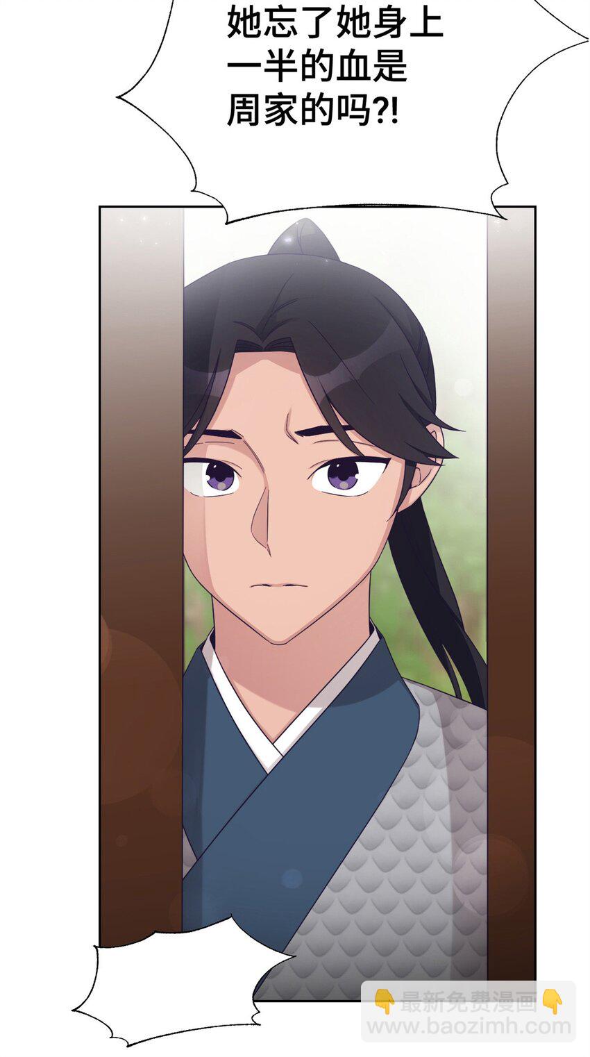 47 认罪(1/2)-第48话