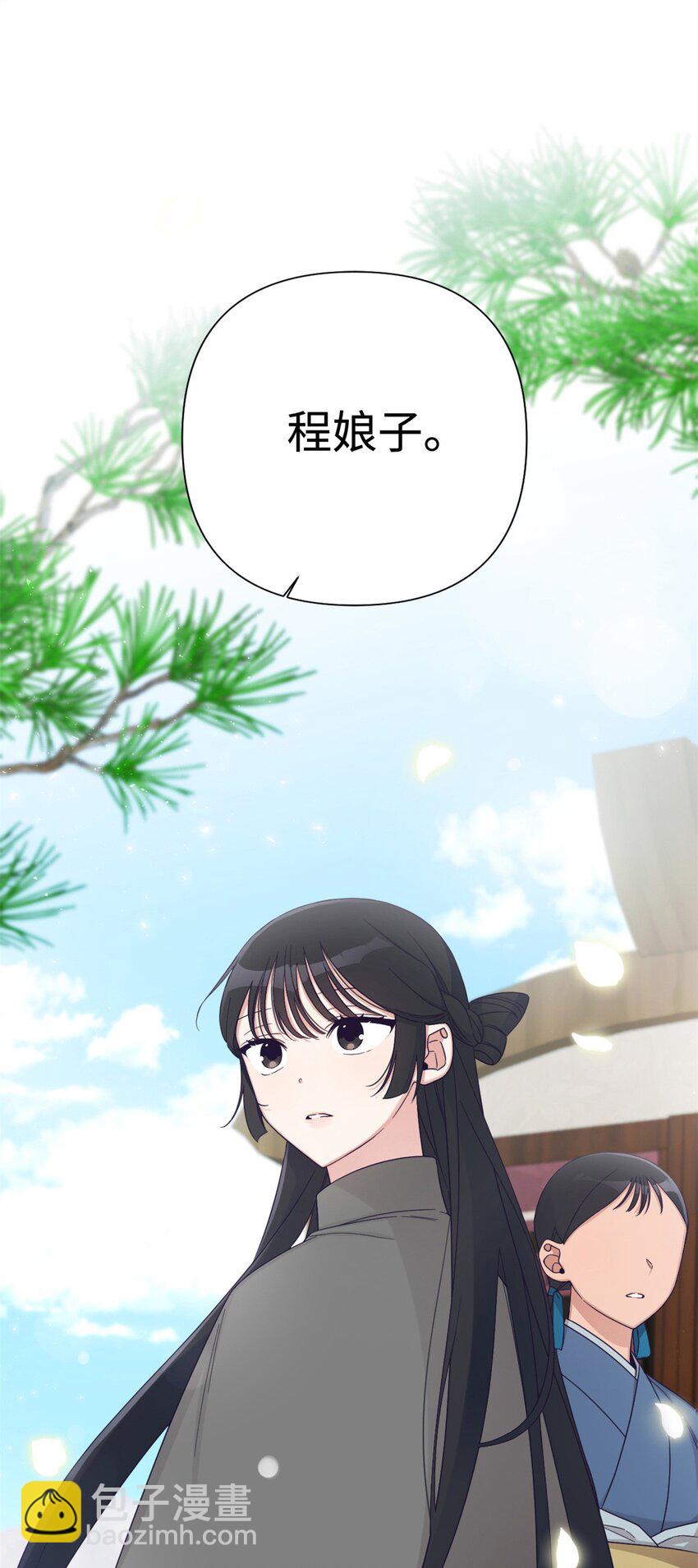 47 认罪(1/2)-第48话