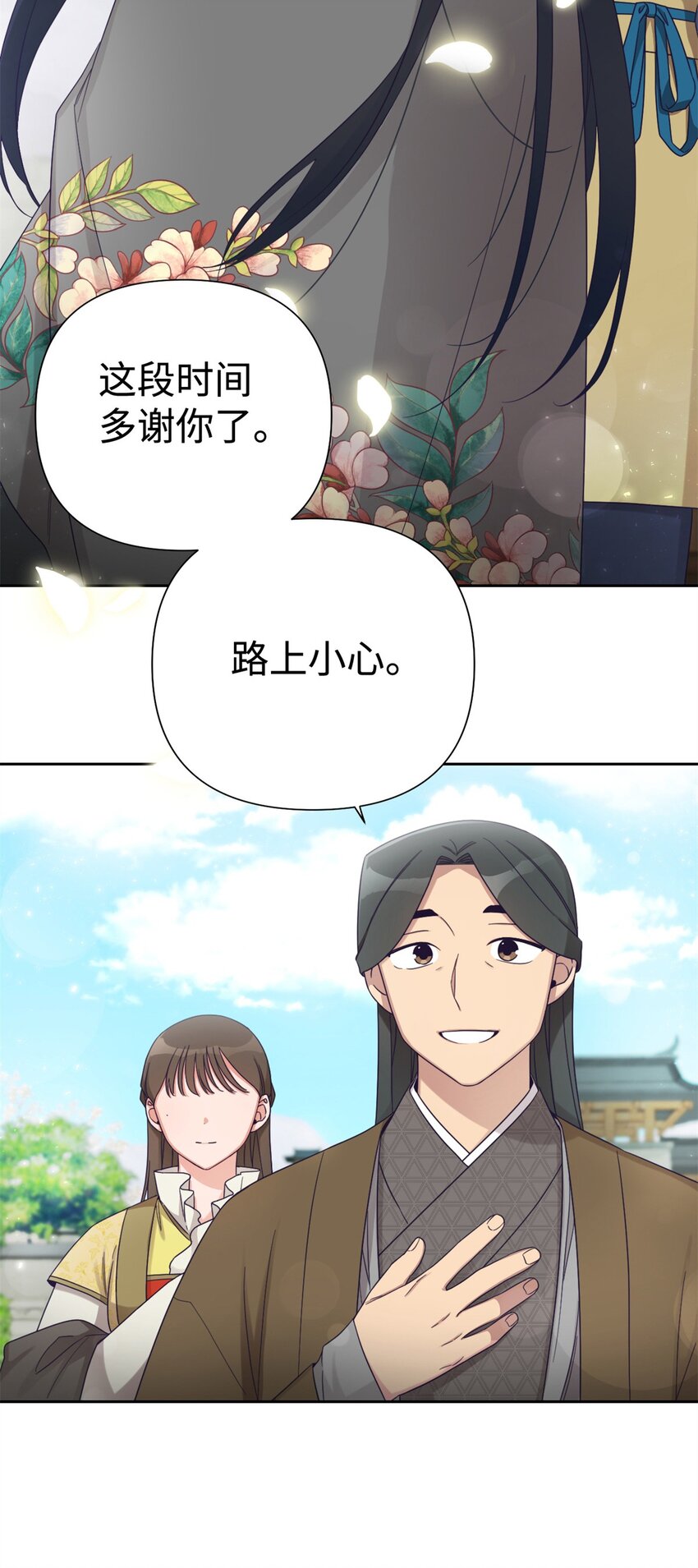 47 认罪(1/2)-第48话