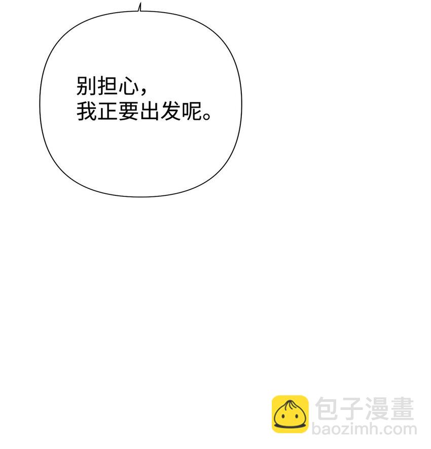 47 认罪(1/2)-第48话