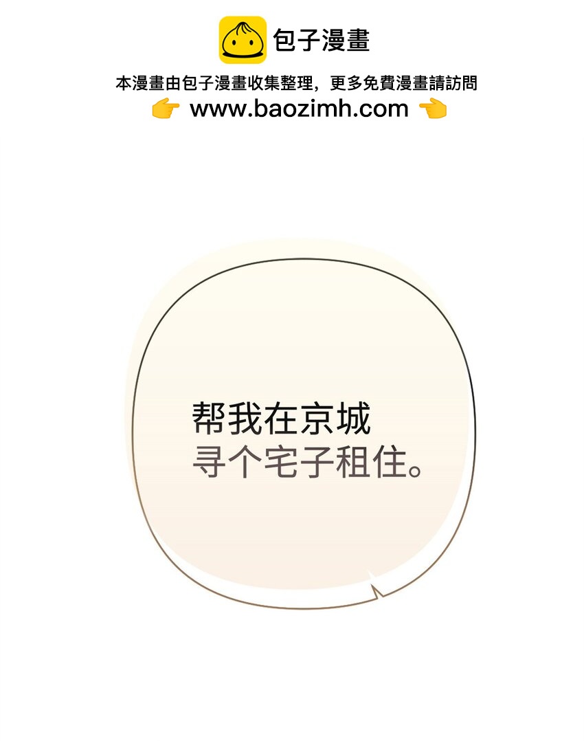 47 认罪(1/2)-第48话