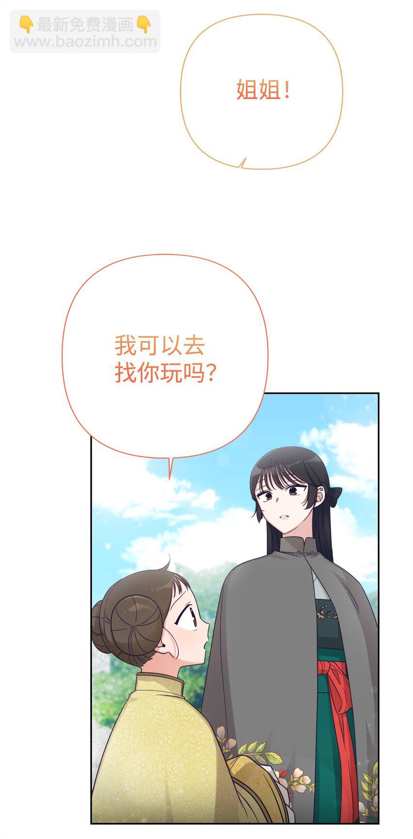 47 认罪(1/2)-第48话