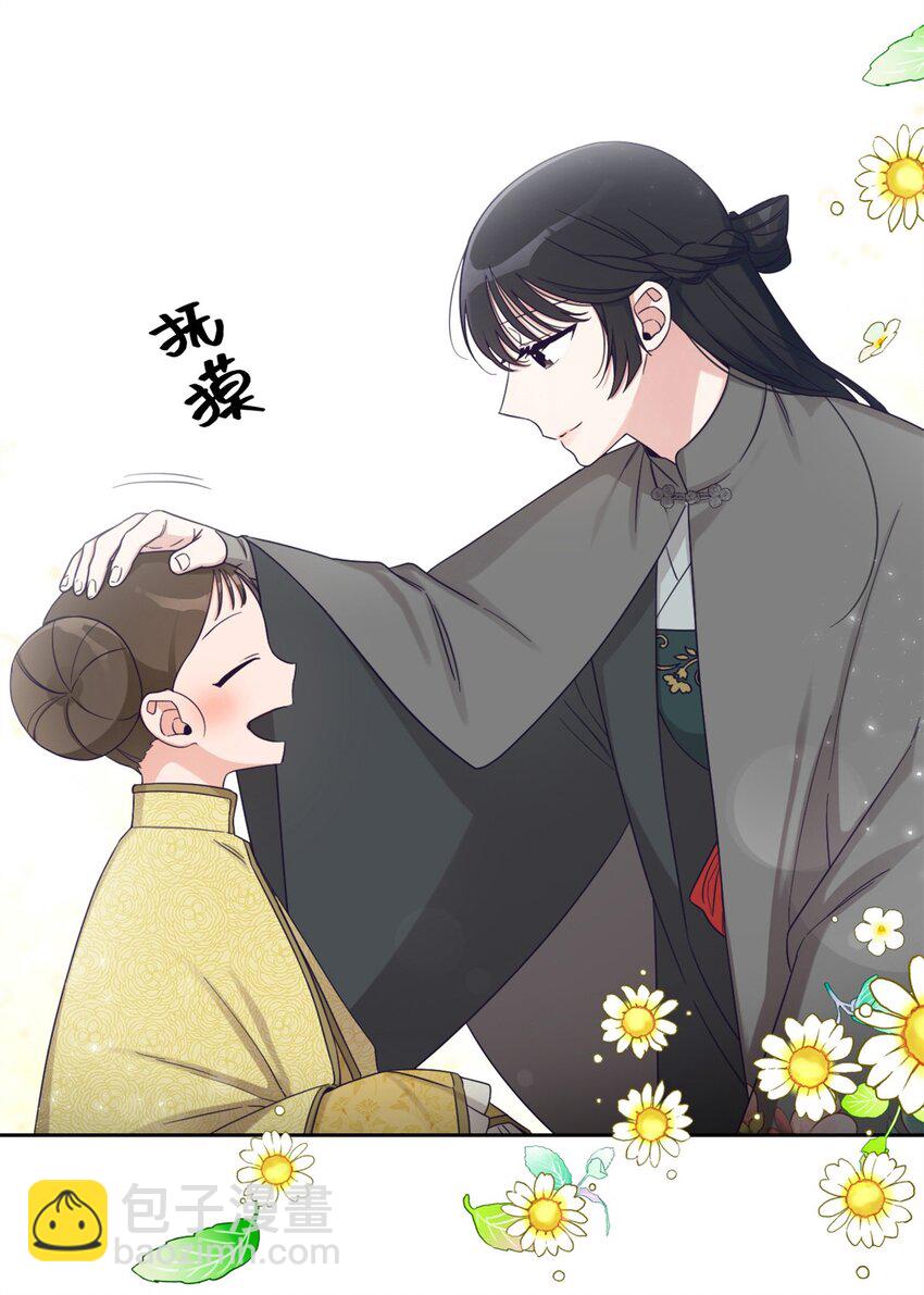 47 认罪(1/2)-第48话