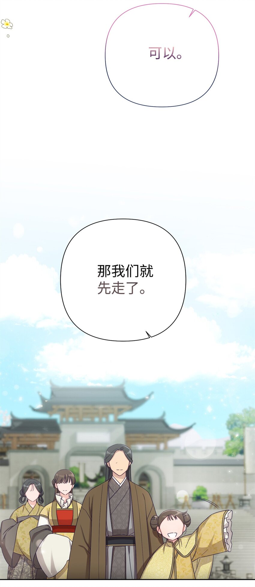 47 认罪(1/2)-第48话