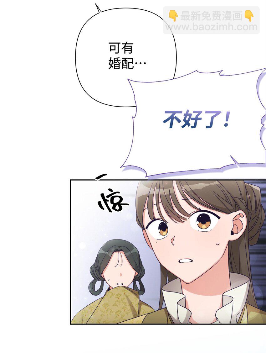 47 认罪(1/2)-第48话