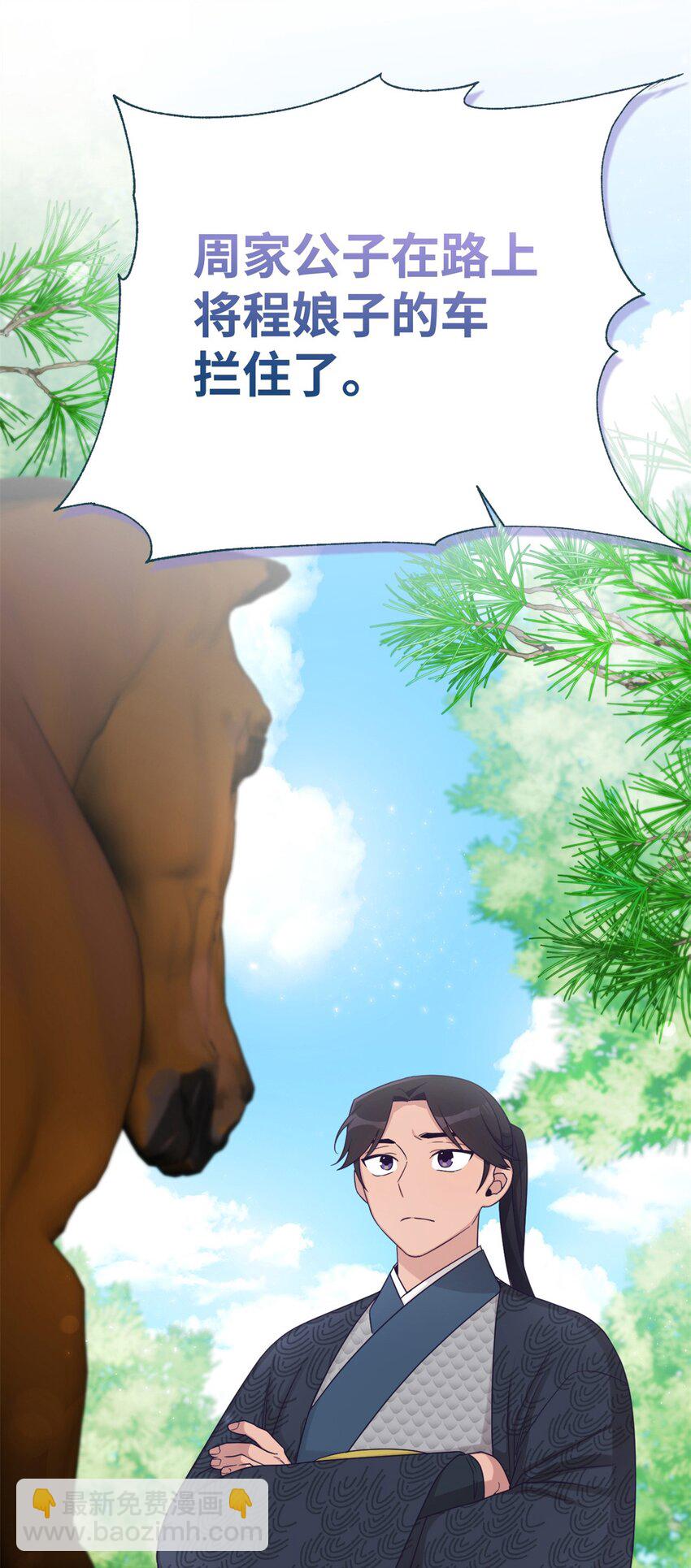 47 认罪(1/2)-第48话