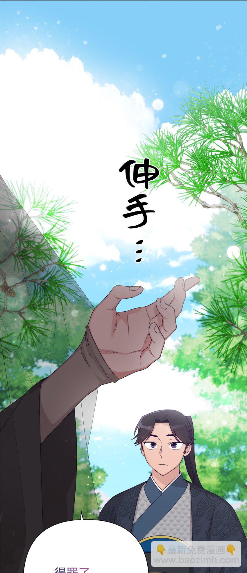 47 认罪(1/2)-第48话