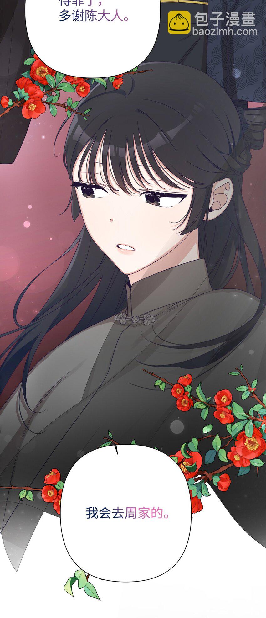 47 认罪(1/2)-第48话