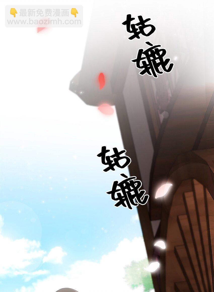 47 认罪(1/2)-第48话