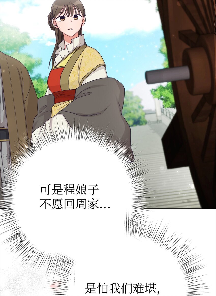 47 认罪(1/2)-第48话