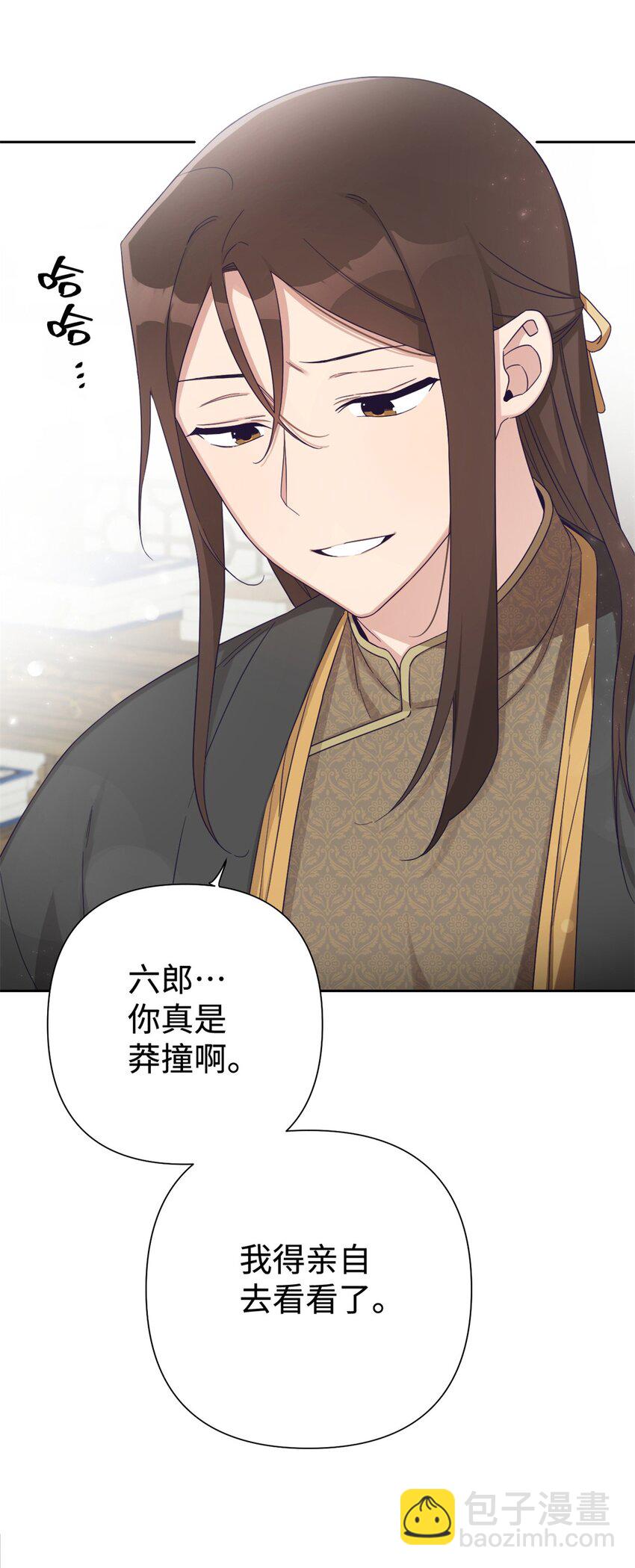 47 认罪(1/2)-第48话