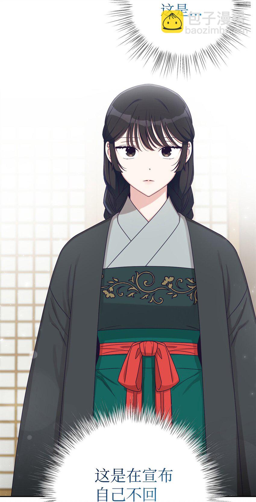 47 认罪(1/2)-第48话