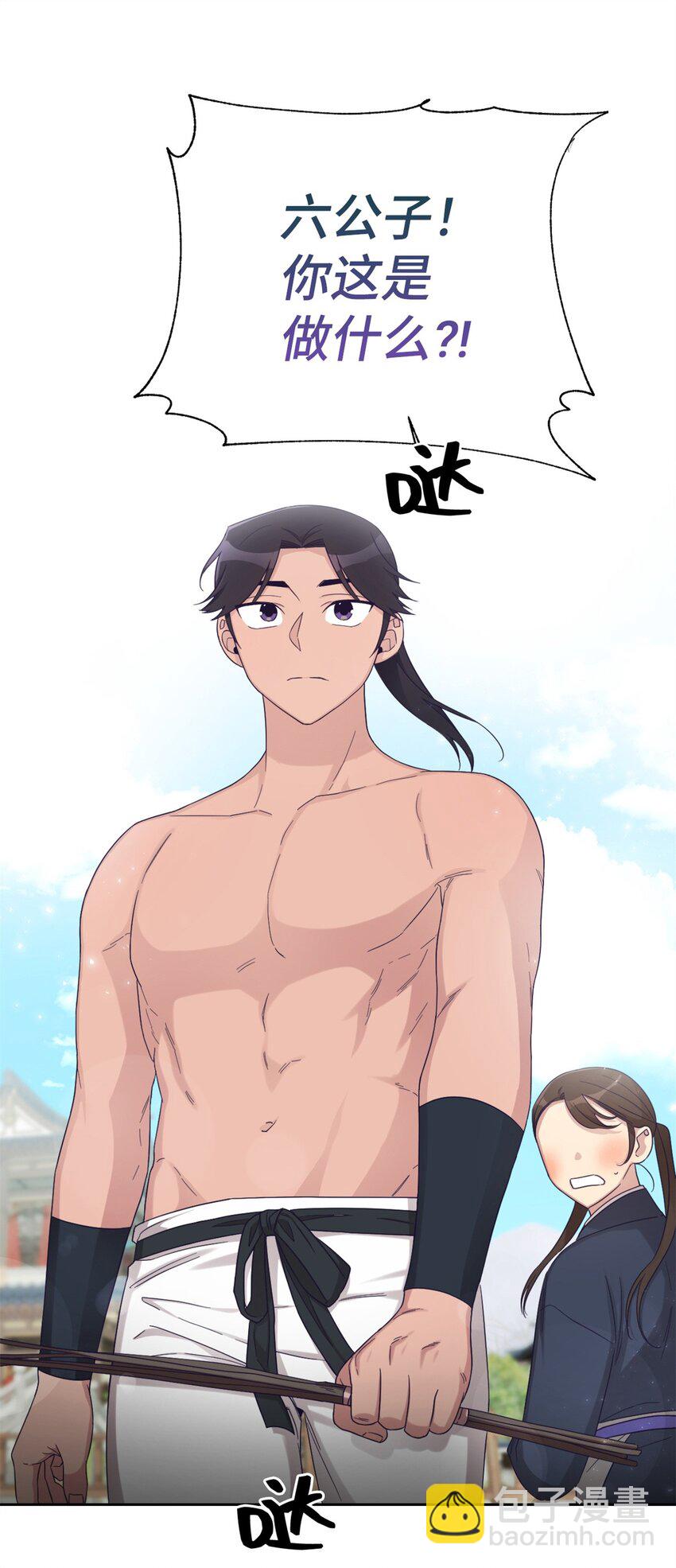 47 认罪(1/2)-第48话