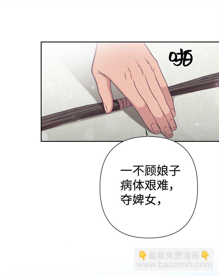 47 认罪(1/2)-第48话