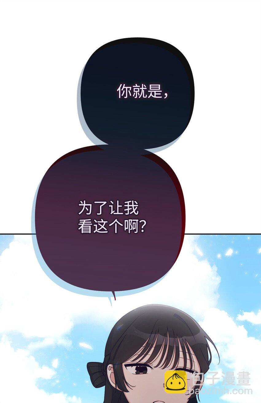 47 认罪(1/2)-第48话