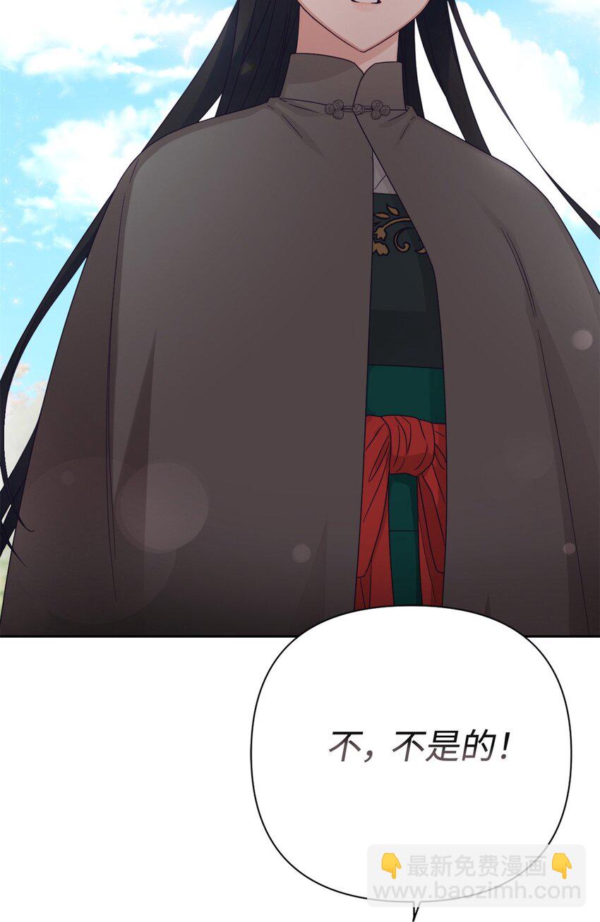 47 认罪(1/2)-第48话