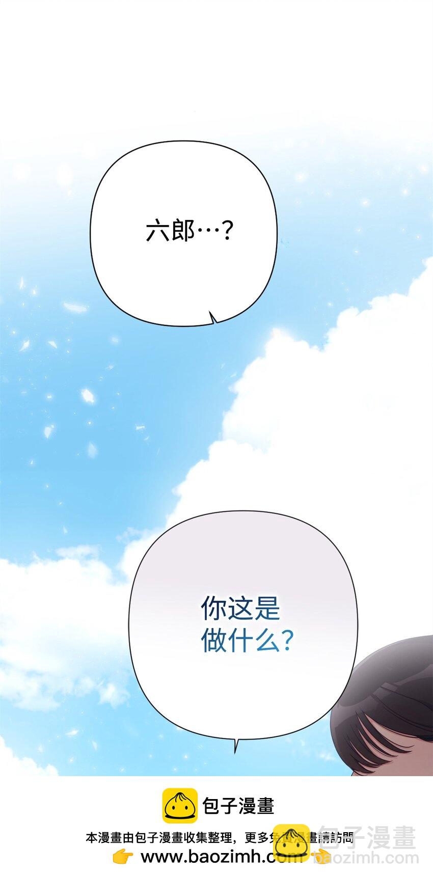 47 认罪(1/2)-第48话