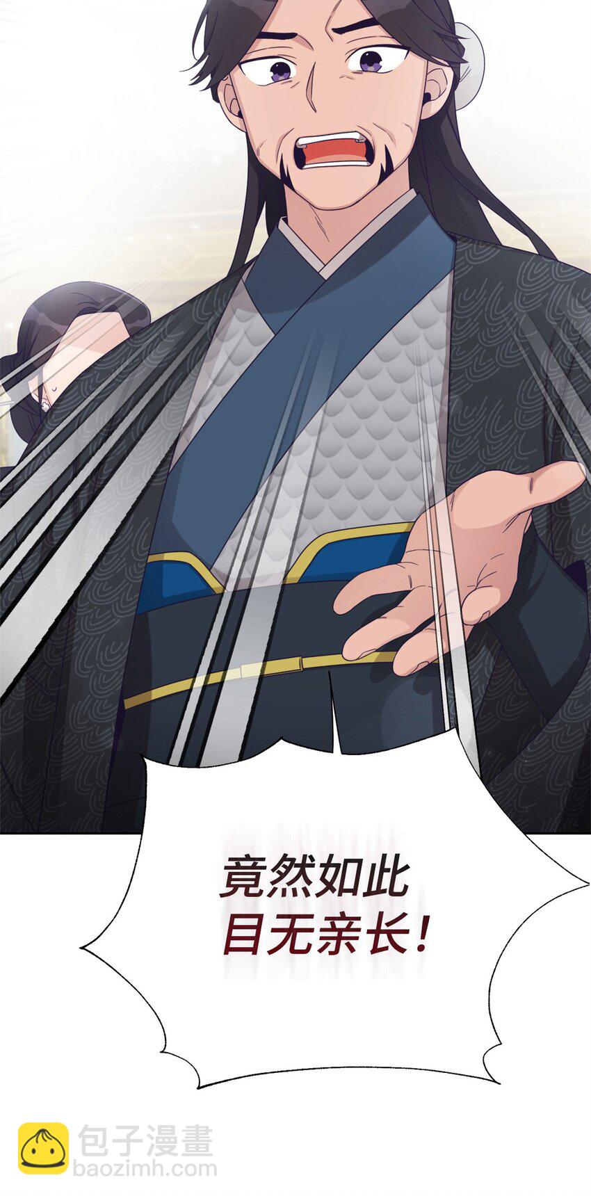 47 认罪(1/2)-第48话