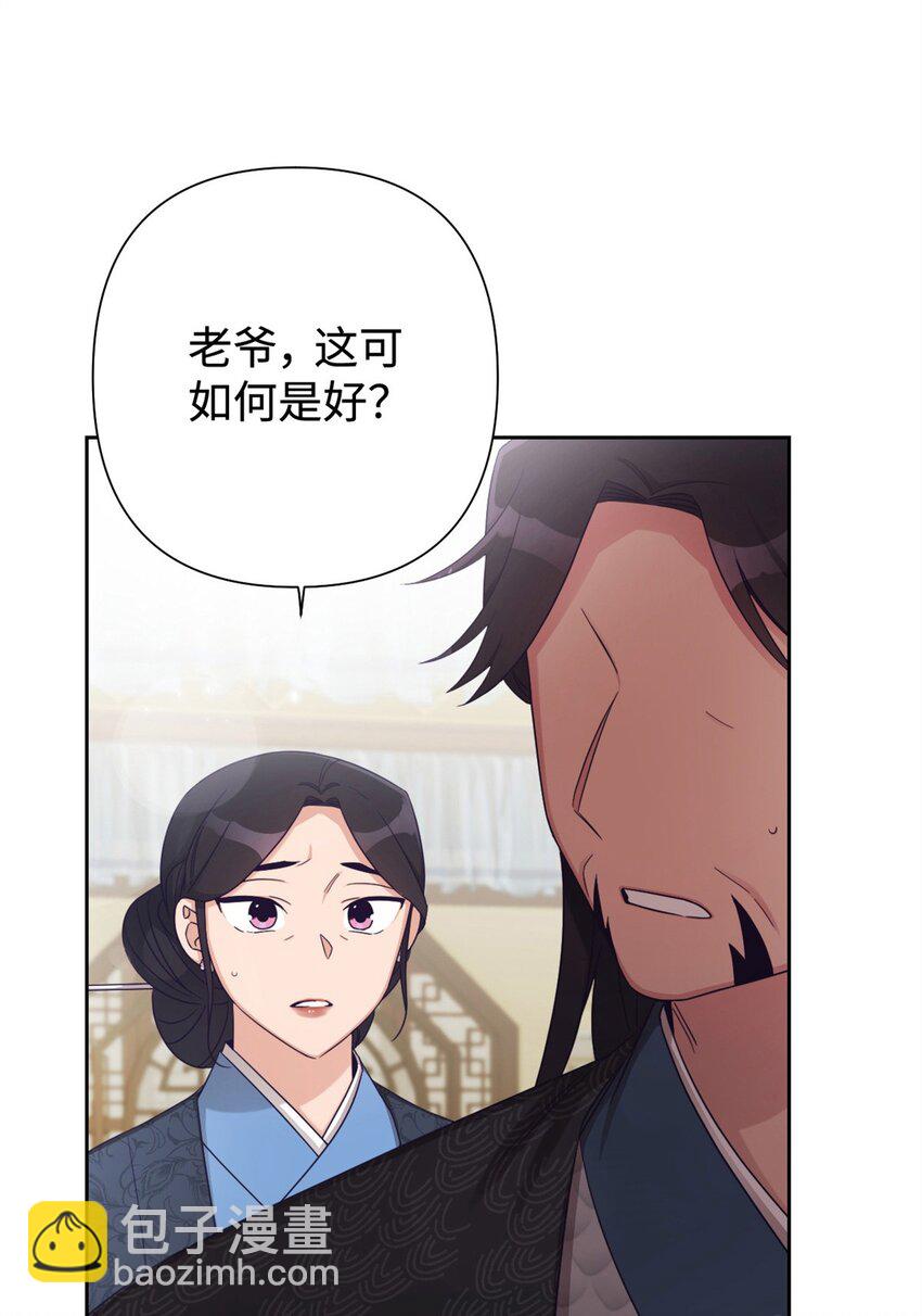 47 认罪(1/2)-第48话