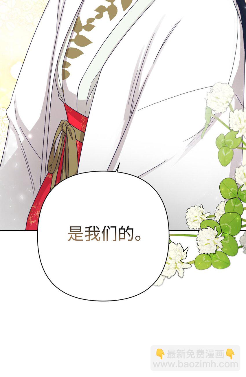 53 求教(1/2)-第54话