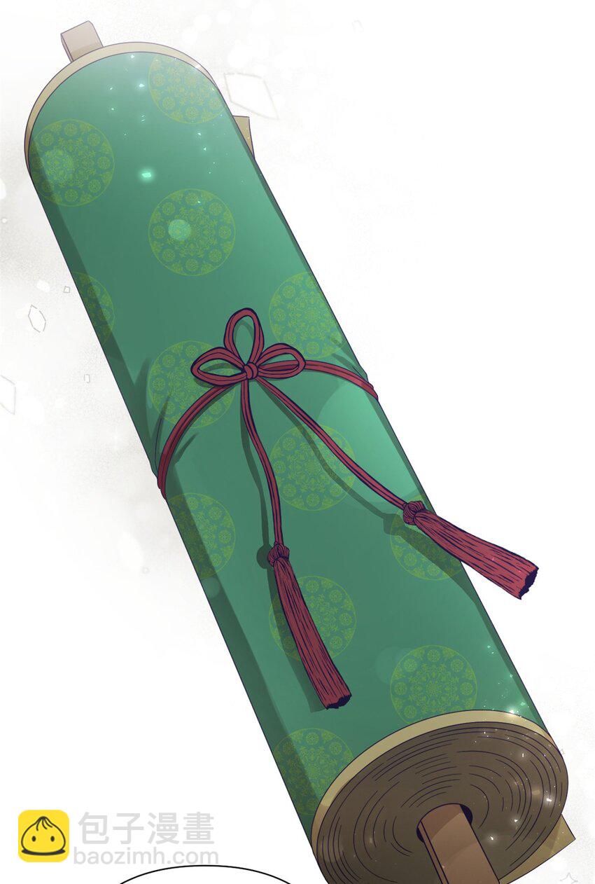 53 求教(1/2)-第54话